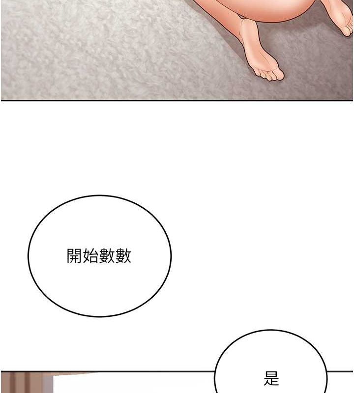 [韩国漫画] 已婚学生想坏坏 剧情,女教师#[172P]-4