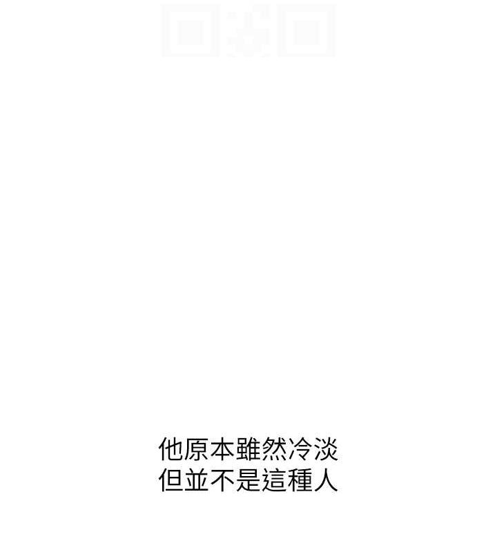 [韩国漫画] 已婚学生想坏坏 剧情,女教师#[172P]-58