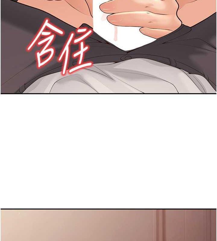 [韩国漫画] 已婚学生想坏坏 剧情,女教师#[172P]-66