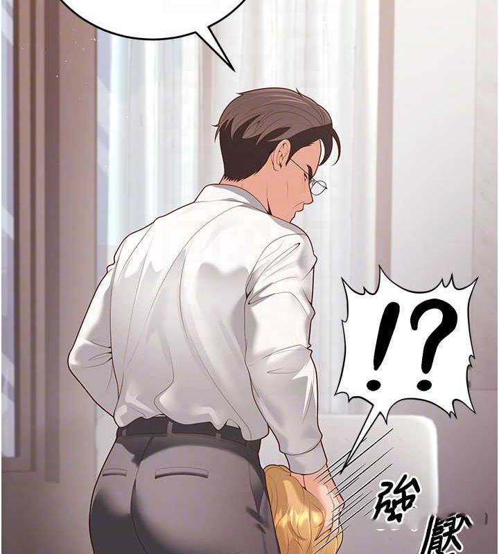 [韩国漫画] 已婚学生想坏坏 剧情,女教师#[172P]-75