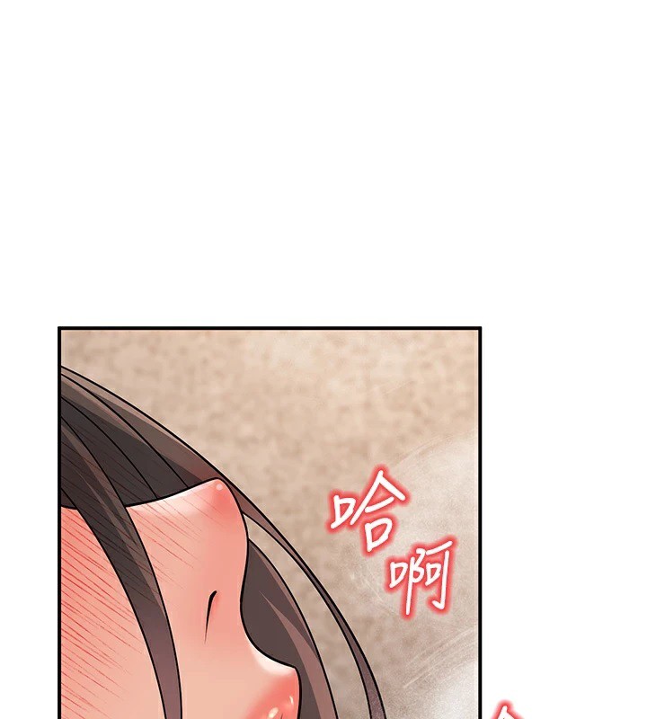 [韩国漫画] 已婚学生想坏坏 剧情,女教师#[179P]-1