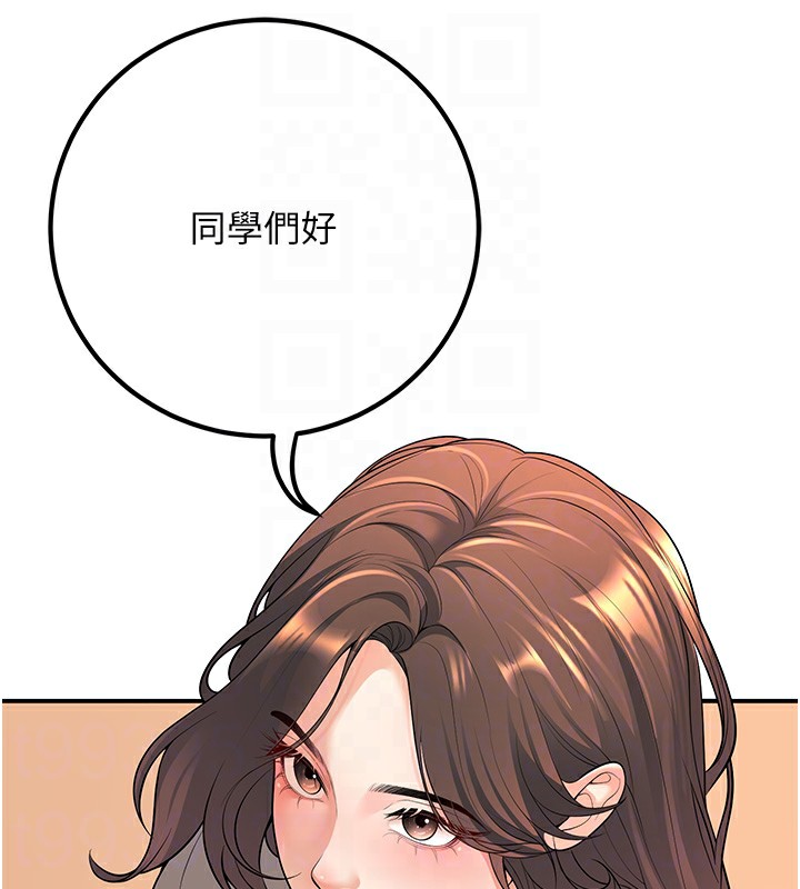 [韩国漫画] 已婚学生想坏坏 剧情,女教师#[179P]-109
