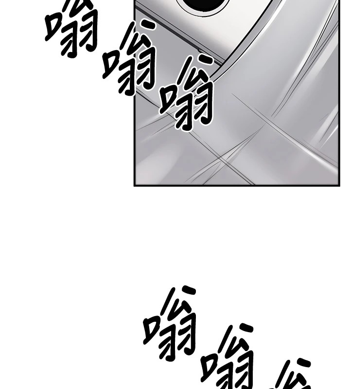 [韩国漫画] 已婚学生想坏坏 剧情,女教师#[179P]-146