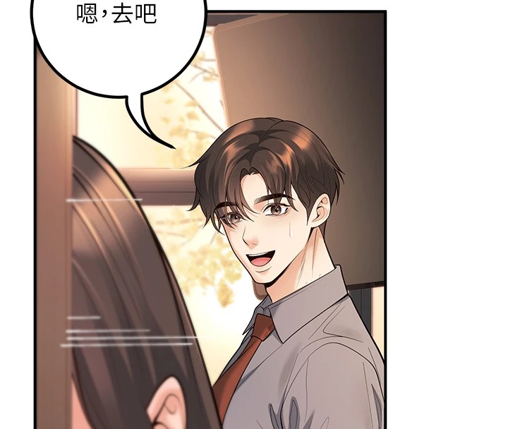 [韩国漫画] 已婚学生想坏坏 剧情,女教师#[179P]-152