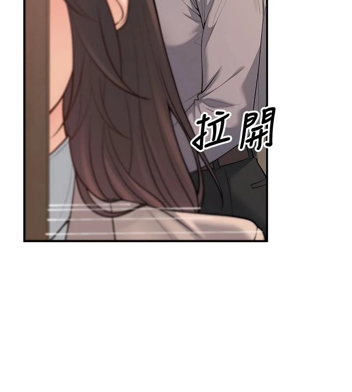 [韩国漫画] 已婚学生想坏坏 剧情,女教师#[179P]-153