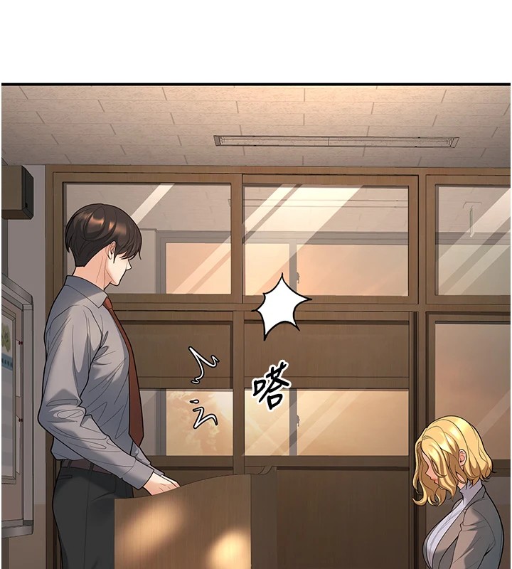 [韩国漫画] 已婚学生想坏坏 剧情,女教师#[179P]-154