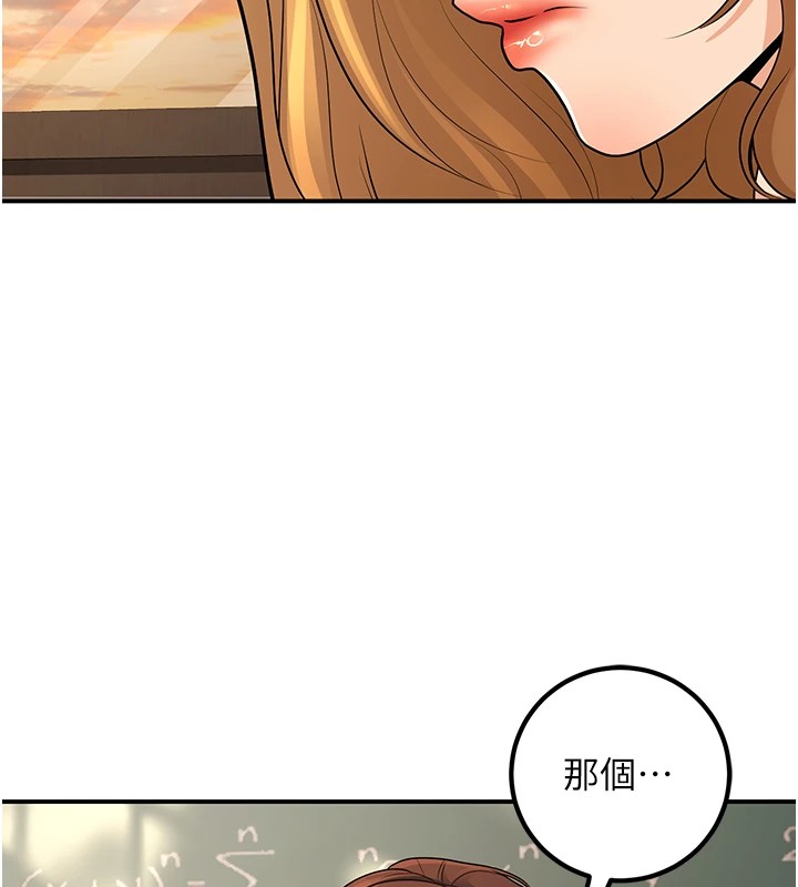 [韩国漫画] 已婚学生想坏坏 剧情,女教师#[179P]-159