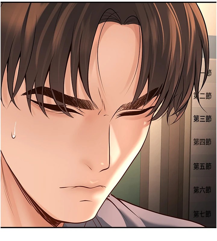 [韩国漫画] 已婚学生想坏坏 剧情,女教师#[179P]-172