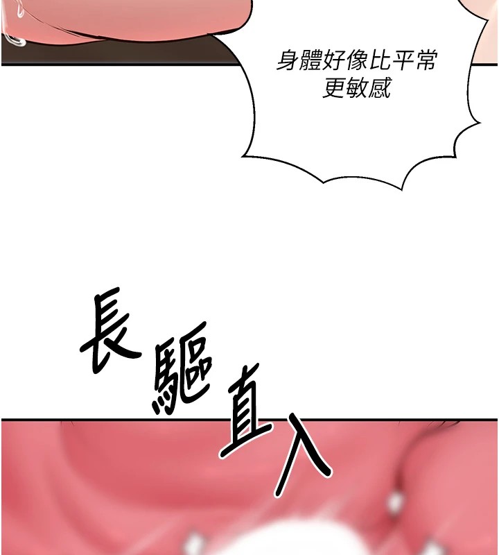 [韩国漫画] 已婚学生想坏坏 剧情,女教师#[179P]-18