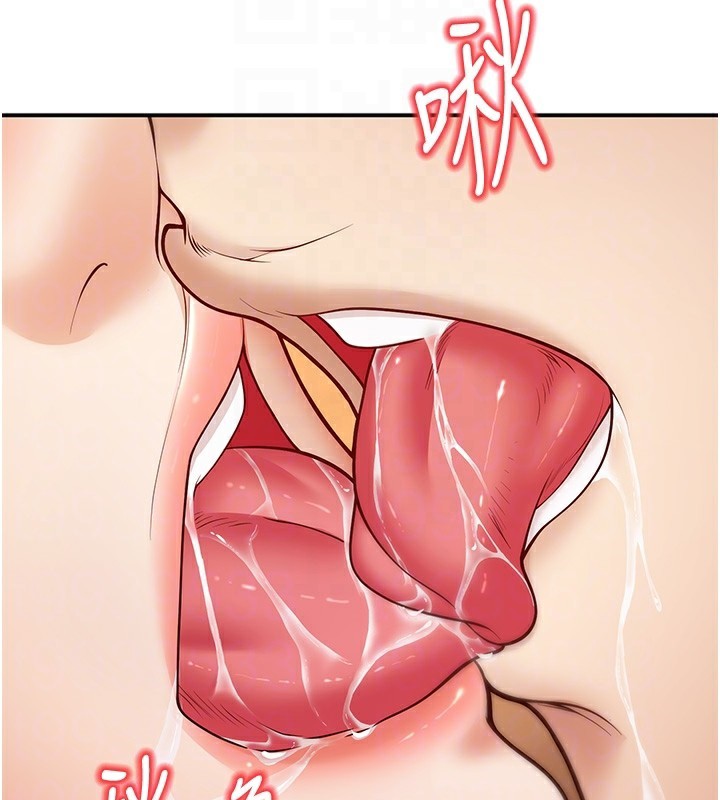 [韩国漫画] 已婚学生想坏坏 剧情,女教师#[179P]-36