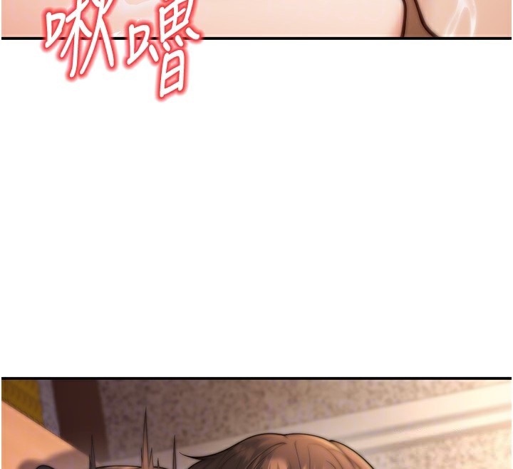 [韩国漫画] 已婚学生想坏坏 剧情,女教师#[179P]-37