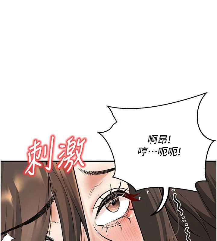[韩国漫画] 已婚学生想坏坏 剧情,女教师#[179P]-45