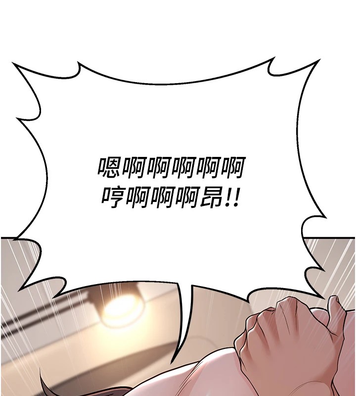 [韩国漫画] 已婚学生想坏坏 剧情,女教师#[179P]-56