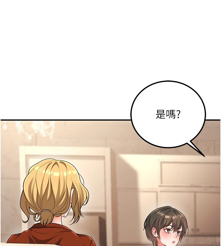 [韩国漫画] 已婚学生想坏坏 剧情,女教师#[179P]-72