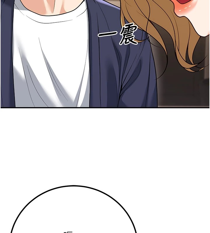 [韩国漫画] 已婚学生想坏坏 剧情,女教师#[179P]-77