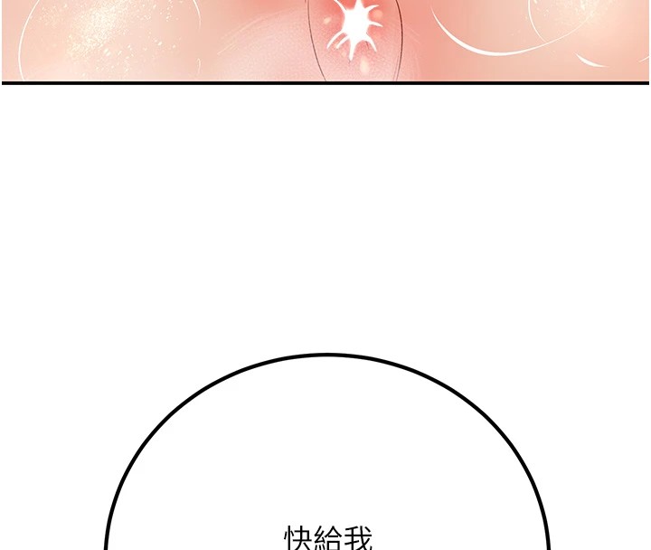 [韩国漫画] 已婚学生想坏坏 剧情,女教师#[179P]-8