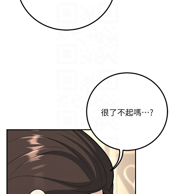 [韩国漫画] 已婚学生想坏坏 剧情,女教师#[179P]-80