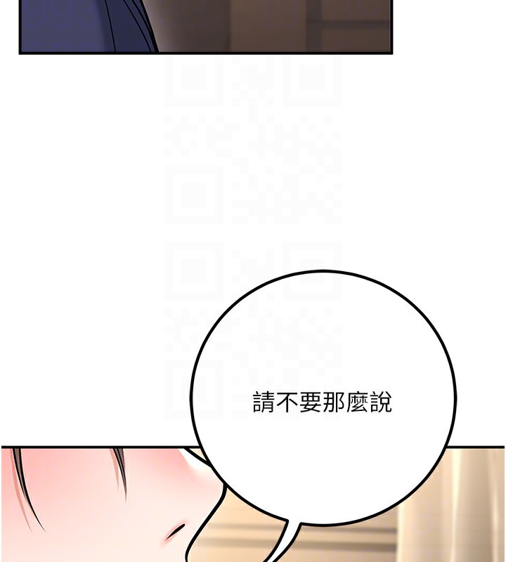 [韩国漫画] 已婚学生想坏坏 剧情,女教师#[179P]-82