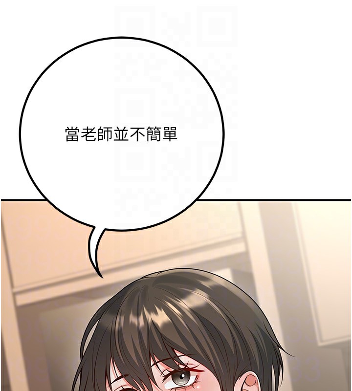 [韩国漫画] 已婚学生想坏坏 剧情,女教师#[179P]-85