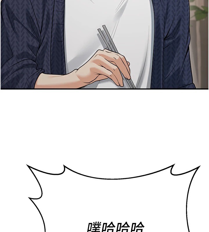 [韩国漫画] 已婚学生想坏坏 剧情,女教师#[179P]-89