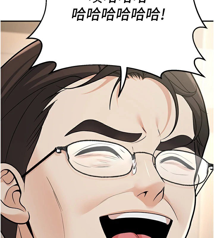 [韩国漫画] 已婚学生想坏坏 剧情,女教师#[179P]-90