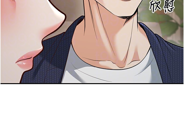 [韩国漫画] 已婚学生想坏坏 剧情,女教师#[179P]-96