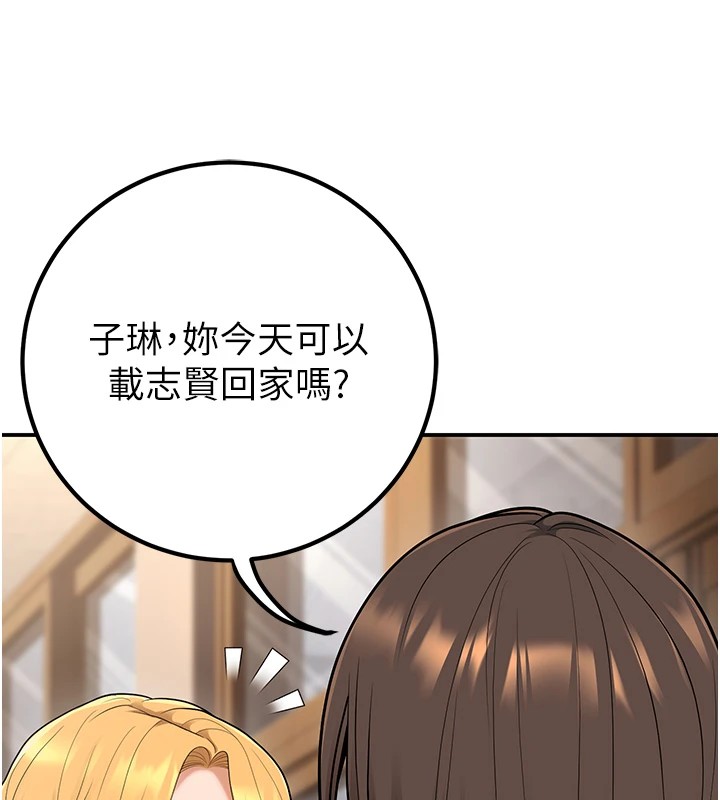 [韩国漫画] 已婚学生想坏坏 剧情,女教师#[180P]-101