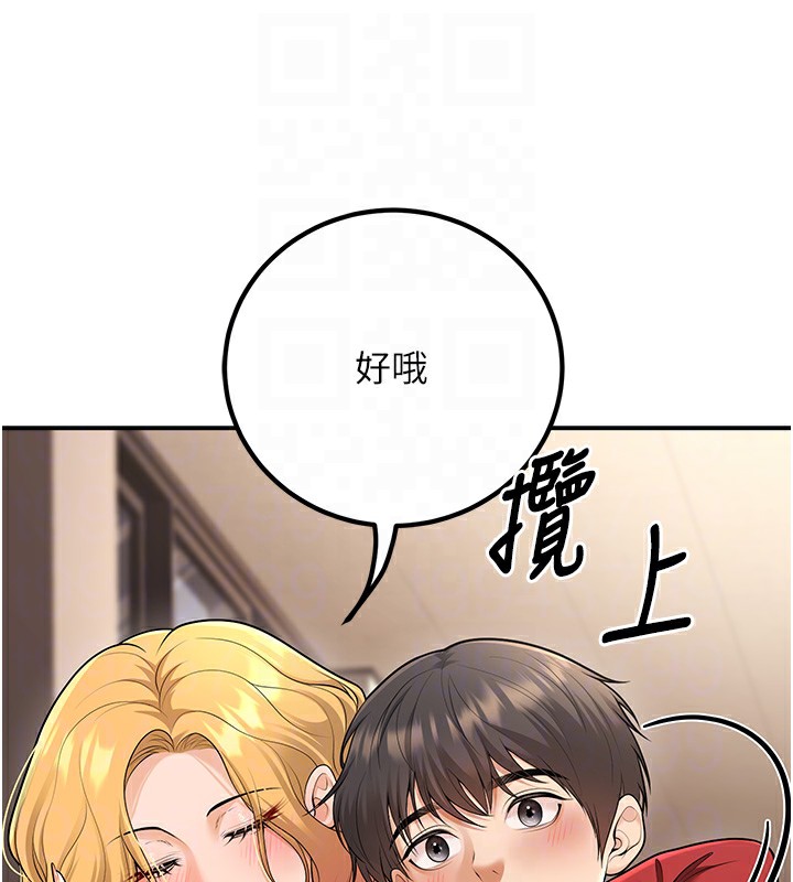 [韩国漫画] 已婚学生想坏坏 剧情,女教师#[180P]-108