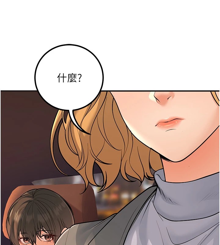 [韩国漫画] 已婚学生想坏坏 剧情,女教师#[180P]-11