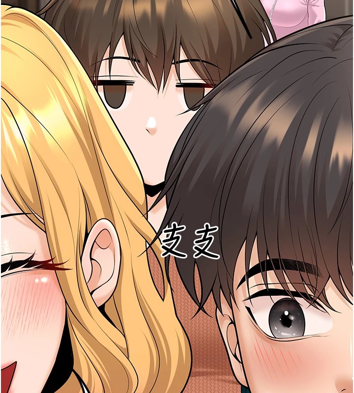 [韩国漫画] 已婚学生想坏坏 剧情,女教师#[180P]-112