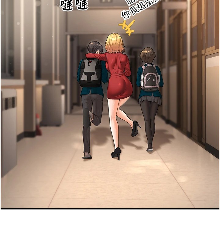 [韩国漫画] 已婚学生想坏坏 剧情,女教师#[180P]-114