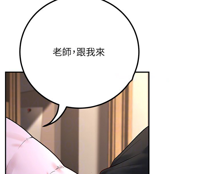 [韩国漫画] 已婚学生想坏坏 剧情,女教师#[180P]-119