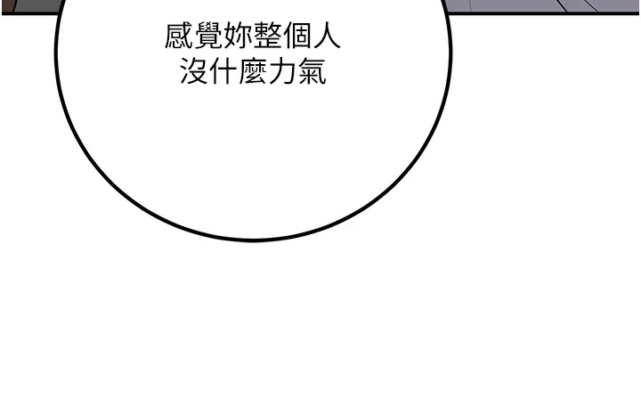 [韩国漫画] 已婚学生想坏坏 剧情,女教师#[180P]-13