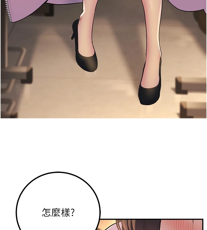 [韩国漫画] 已婚学生想坏坏 剧情,女教师#[180P]-133