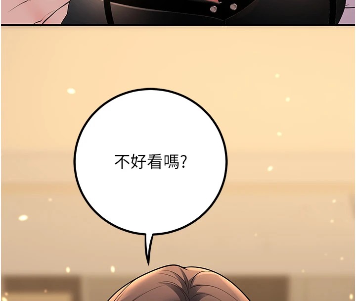 [韩国漫画] 已婚学生想坏坏 剧情,女教师#[180P]-143