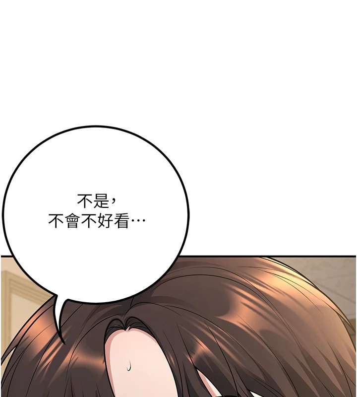 [韩国漫画] 已婚学生想坏坏 剧情,女教师#[180P]-146