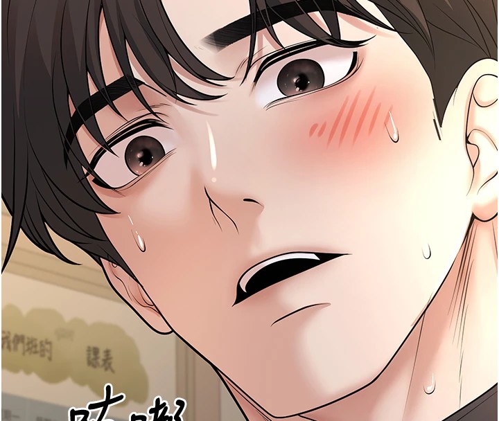 [韩国漫画] 已婚学生想坏坏 剧情,女教师#[180P]-147