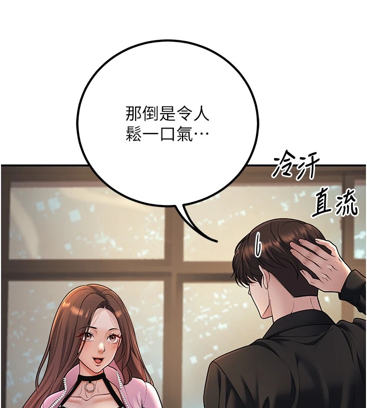 [韩国漫画] 已婚学生想坏坏 剧情,女教师#[180P]-154