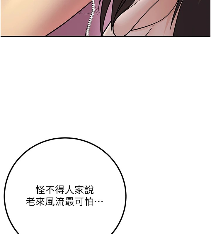 [韩国漫画] 已婚学生想坏坏 剧情,女教师#[180P]-159