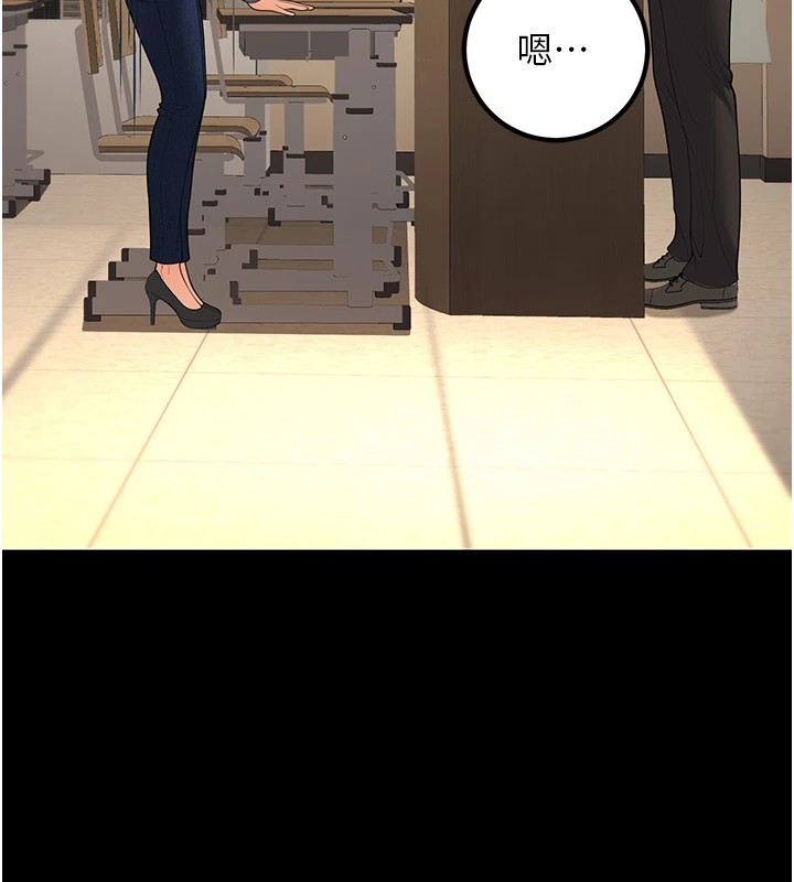 [韩国漫画] 已婚学生想坏坏 剧情,女教师#[180P]-27