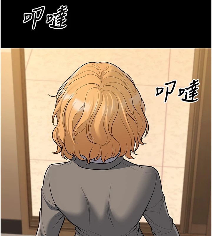 [韩国漫画] 已婚学生想坏坏 剧情,女教师#[180P]-28