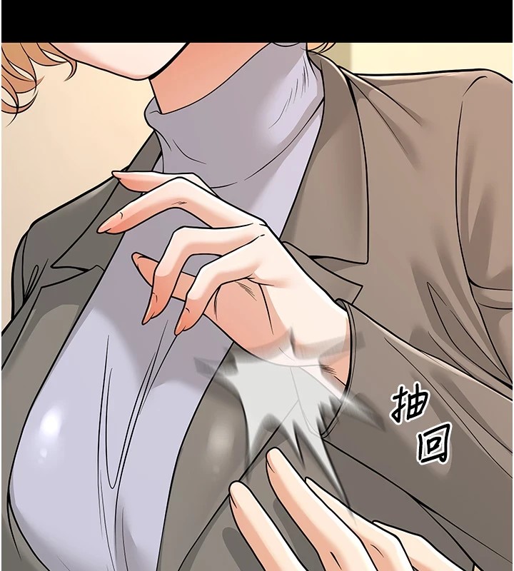 [韩国漫画] 已婚学生想坏坏 剧情,女教师#[180P]-41