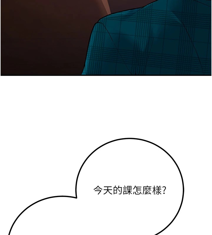 [韩国漫画] 已婚学生想坏坏 剧情,女教师#[180P]-6