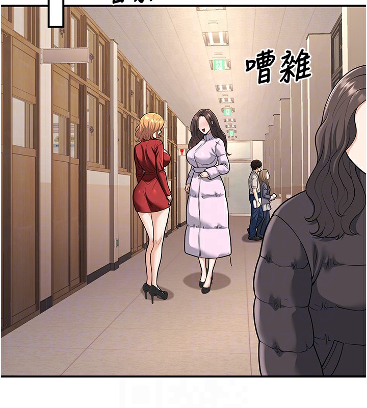[韩国漫画] 已婚学生想坏坏 剧情,女教师#[180P]-63