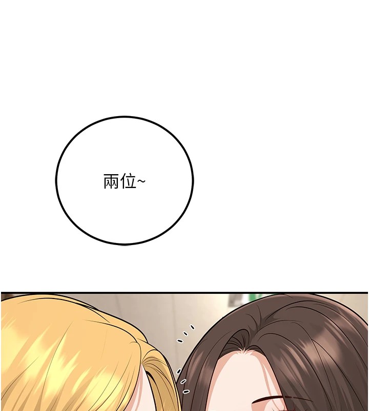 [韩国漫画] 已婚学生想坏坏 剧情,女教师#[180P]-65