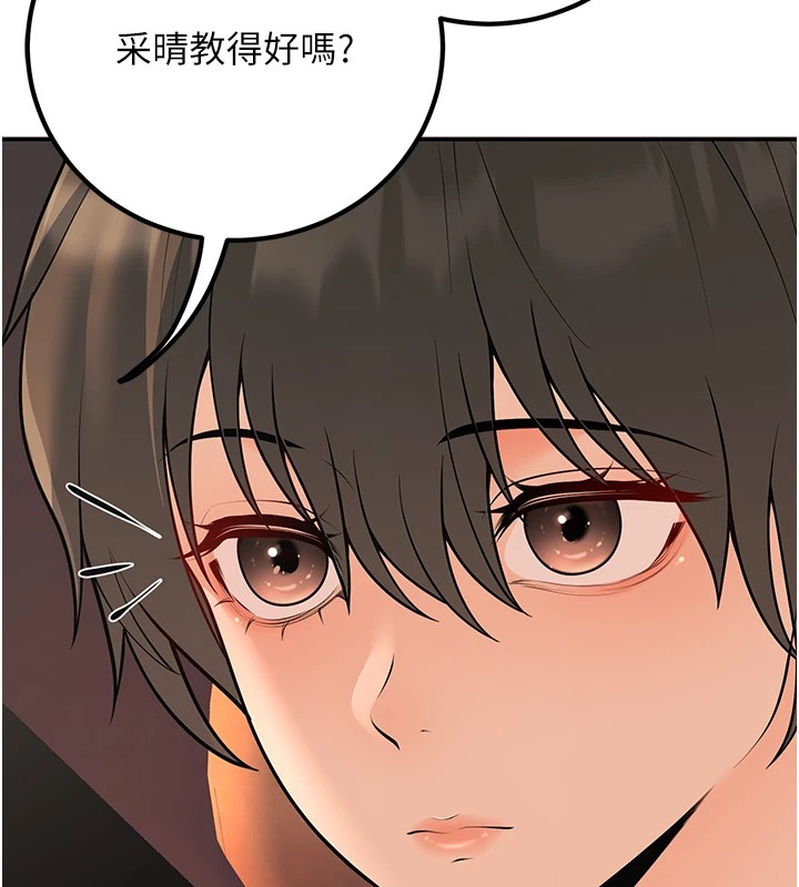 [韩国漫画] 已婚学生想坏坏 剧情,女教师#[180P]-7