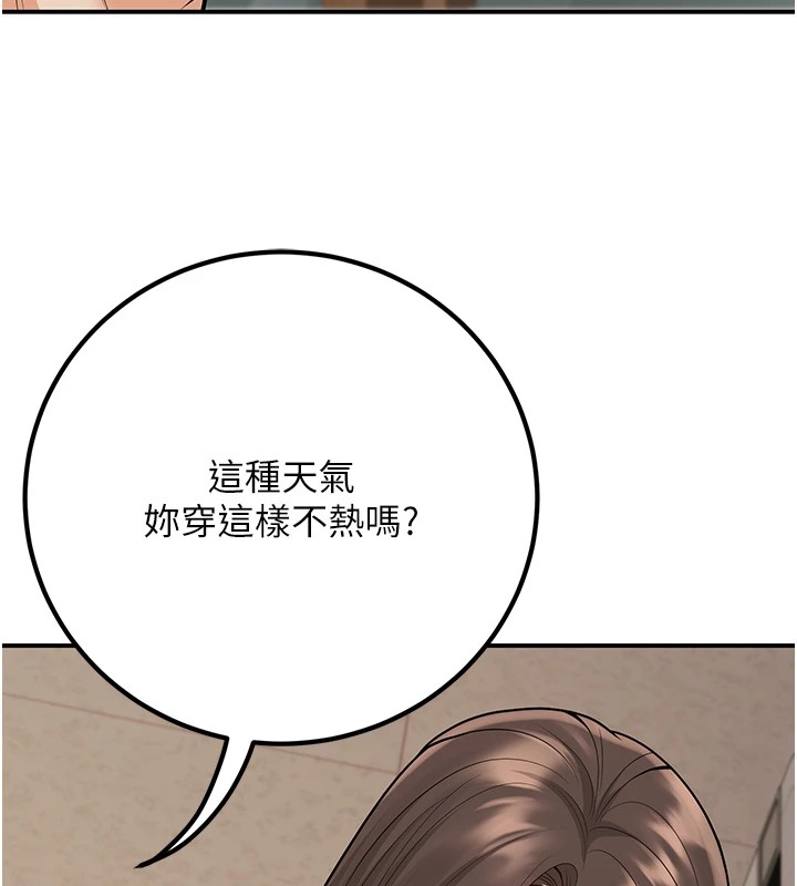 [韩国漫画] 已婚学生想坏坏 剧情,女教师#[180P]-73