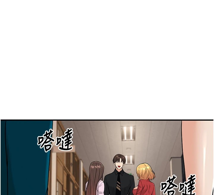 [韩国漫画] 已婚学生想坏坏 剧情,女教师#[180P]-76