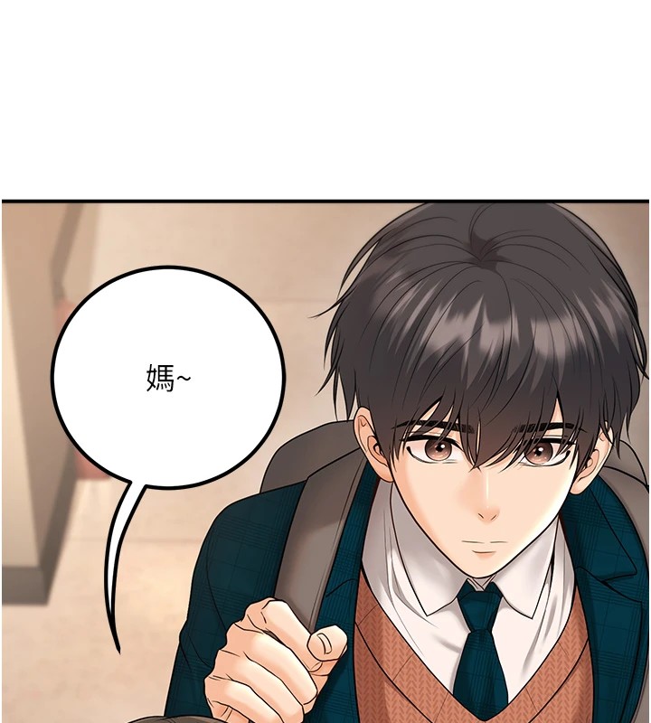 [韩国漫画] 已婚学生想坏坏 剧情,女教师#[180P]-78