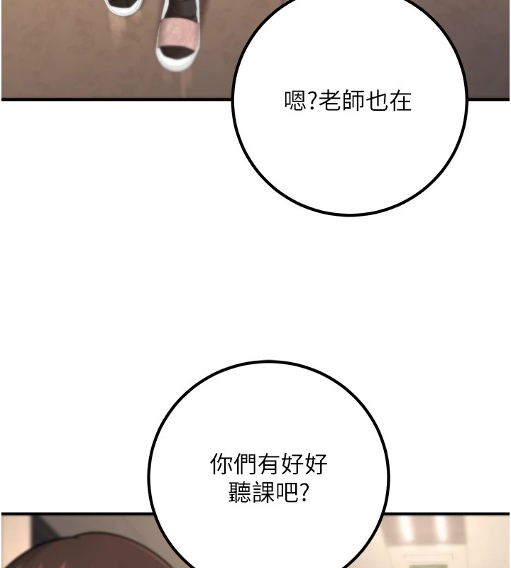 [韩国漫画] 已婚学生想坏坏 剧情,女教师#[180P]-80